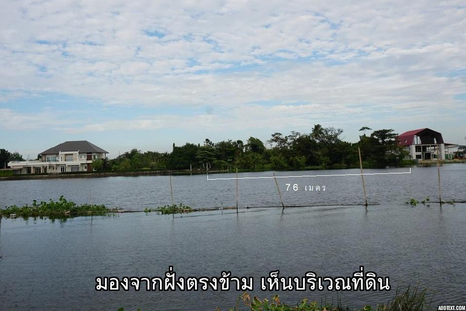 ขายที่ดินติดแม่น้ำท่าจีน อ.สามพราน จ.นครปฐม อยู่ฝั่งตรงข้ามวัดเชิงเลน 6