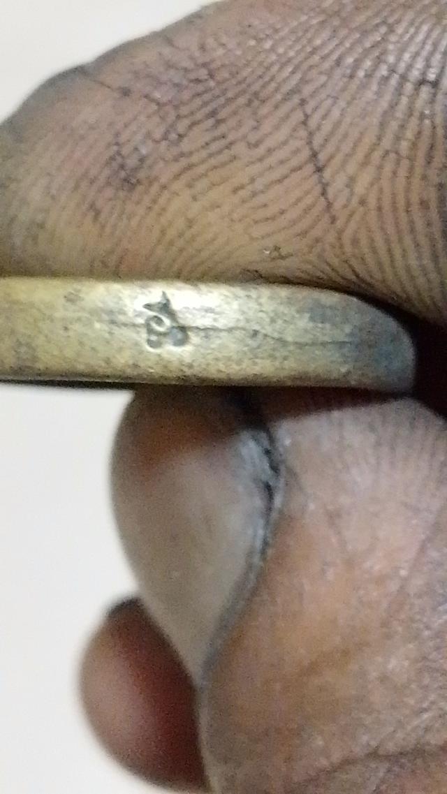 เหรียญหล่อหลวงปู่โต๊ะ รุ่นแรก ปี 2521 พิมพ์ใหญ่ รูปที่ 3