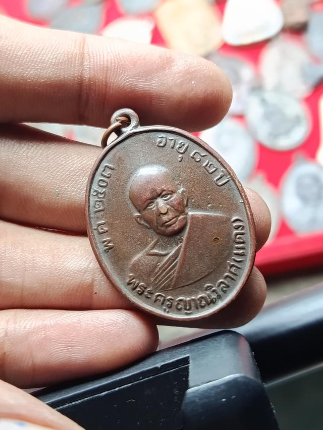 เหรียญหลวงพ่อแดงวัดเขาบันไดอิฐรุ่น 4 บล็อคนิยมสุดมะย้อนหลังเรียบหลั