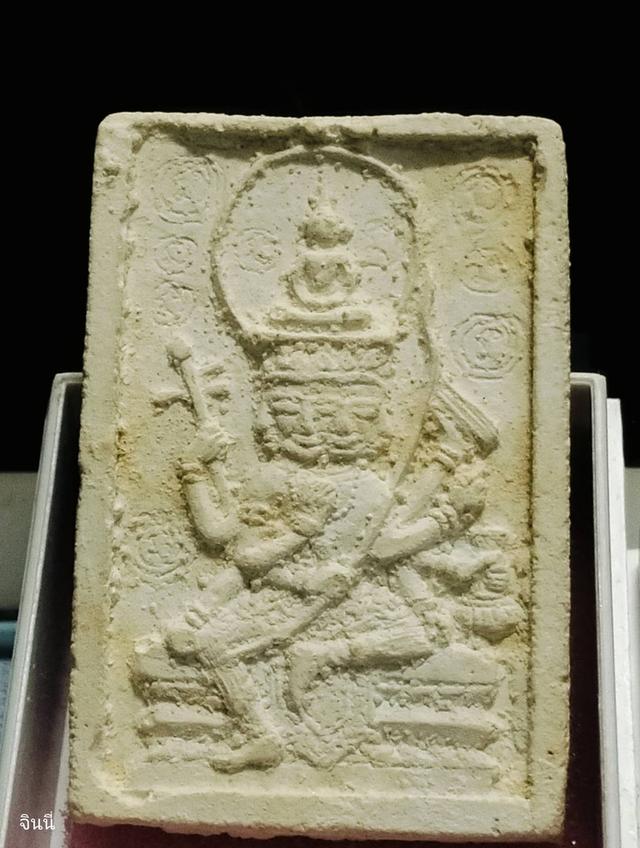 พระเครื่อง หลวงปู่ดู่ วัดสะแก พระเหนือพรหม ปี2517