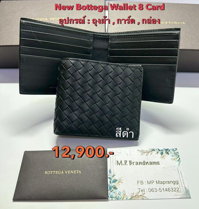 กระเป๋าสตางค์ Bottega veneta wallet 8 Card ของแท้ 100%