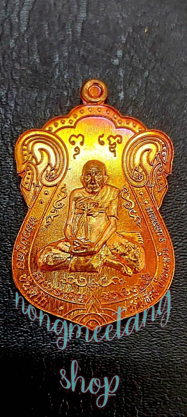 💥เหรียญเสมา เจริญโชค💢🙏หลวงปู่สอ ขันตโก ๑๑๓ปี🙏 📣เนื้อทองแดงผิวไฟ💥เลข ๑๒๔💥วัดโพธิ์ศรี จ.นครพนมปี๒๕๖๑💢พารา300฿🚛.เดินทางฟรี🚛