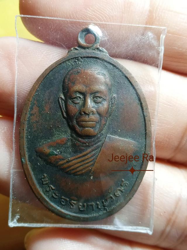 พระอริยวัตรวัดมหาชัยมหาสารคาม