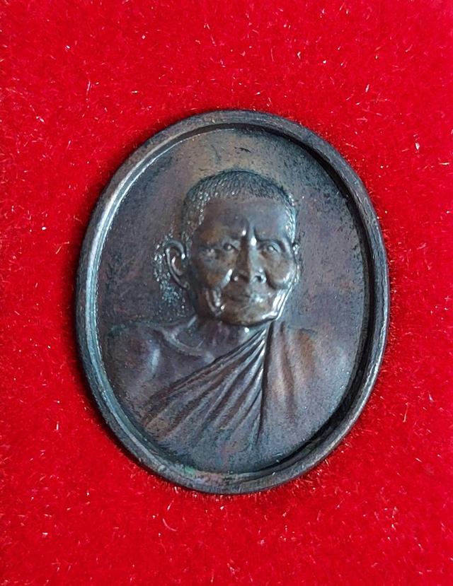 หลวงปู่แหวน สุจิณโณ วัดดอยแม่ปั๋ง ครบรอบร้อยปี พ.ศ. 2430-2530