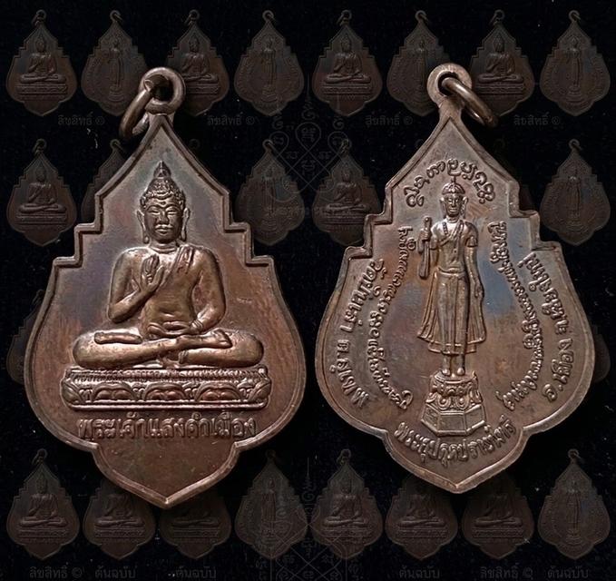พระเจ้าแสงคำเมือง วัดปันเส่า