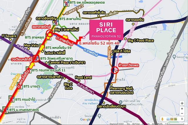 P528 ให้เช่า ขาย โครงการ สิริ เพลส พหลโยธิน 52 Siri Place Phahonyothin 52 สไตล์โมเดิร์น โครงการใหม่จากแสนสิริ บนทำเลพหลโยธิน-สายไหม 