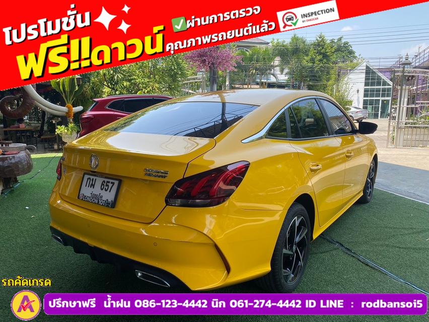 MG New MG 5 1.5X i-Smart ซันรูฟ ปี 2023 5