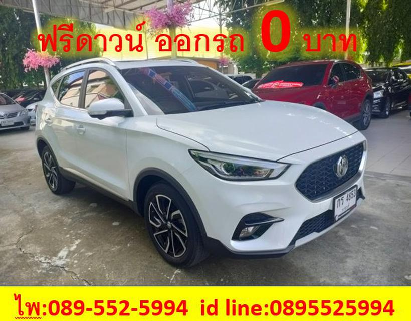 MG ZS 1.5  X+ SUNROOF AT ปี 2022 3