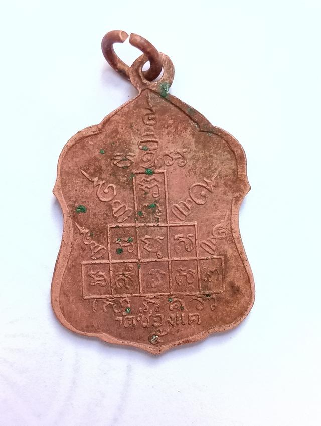 หลวงพ่อพรหม วัดช่องแค พิมพ์โล่ใหญ่ ปี 16