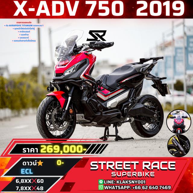 2019 Honda 🛵✨ new honda x-adv 750 ปี 2019 | แต่งทัวร์ริ่งครบ พร้อมลุย