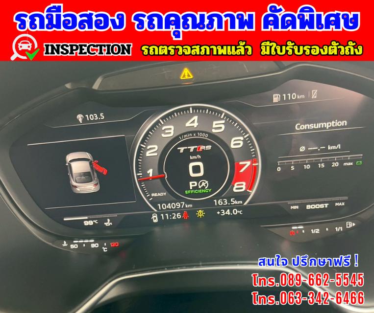 🎯ปี2016  Audi TT Coupe 45 TFSI  🎯ไมล์แท้ 104,xxxกม. 🎯เกียร์ออโต้ 4x4 14