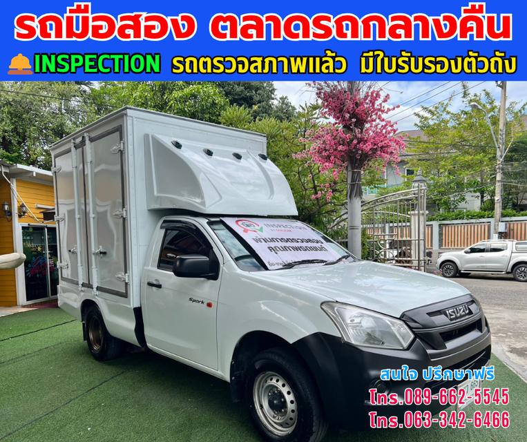 👑ปี 2019 ISUZU D-MAX 1.9 SPARK B 📦มาพร้อม “ตู้คาโก้” แข็งแรงทนทาน ⭐เครื่องยนต์ดีเซล 3
