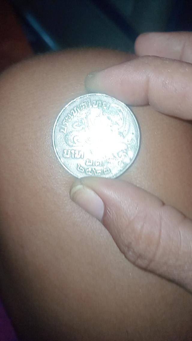 เหรียญ5บาท ร.9 ครุฑเฉียง 5