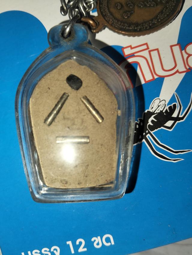 ปล่อยเช่า..ต่อราคามาได้เลย 2