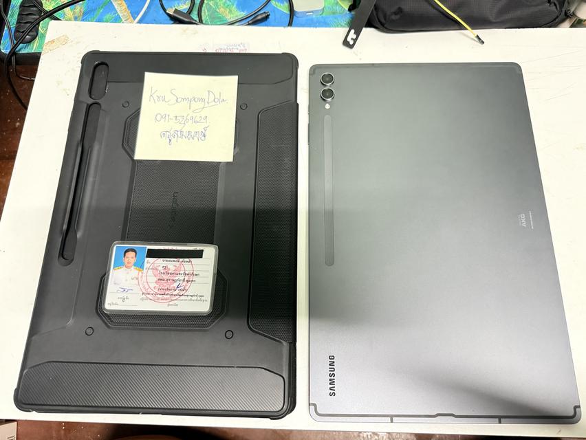 tab s9 ultra 512gb