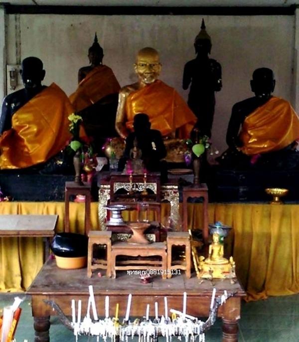 เหรียญหลวงพ่อคง หลวงพ่อเพชร หลวงพ่อบุญมาก วัดบ่อทราย จ.สงขลา ปี2539