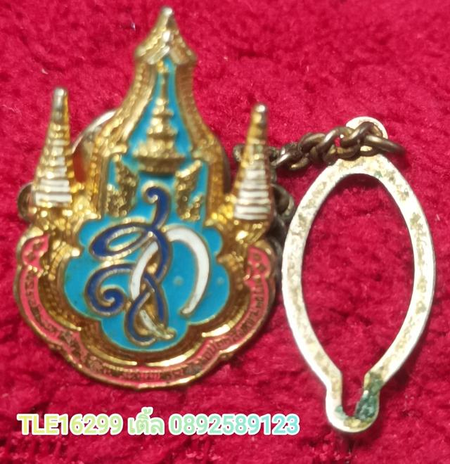 enx00187 ติ้งติดไทด์ ตรางาน12สิงหามหาราชินี ปี2547 ครบรอบ72พรรษา