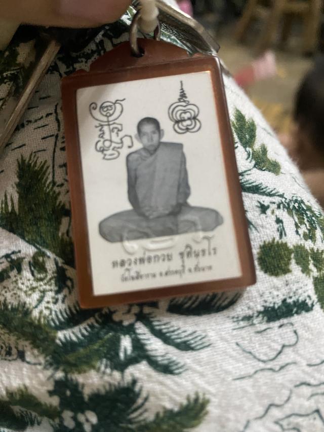 หลวงพ่อกรวยปี66 1