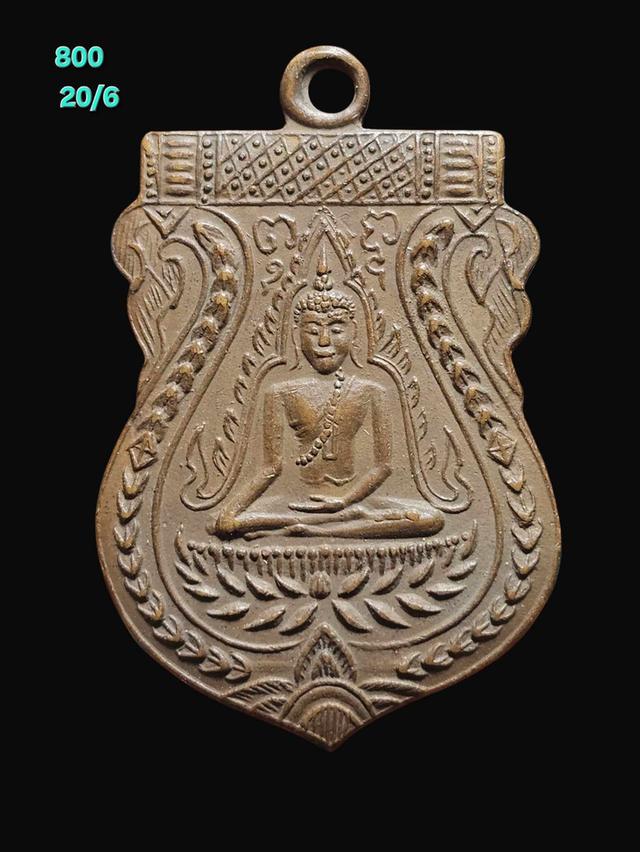20/6#ขายพระบ้านเก่าเก็บ