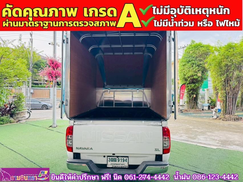 NISSAN NAVARA SINGLECAB 2.5 SL ปี 2021 8