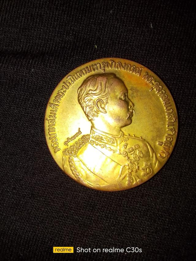 พ่อเกษมปี 2535 พญา ครุฑ 4