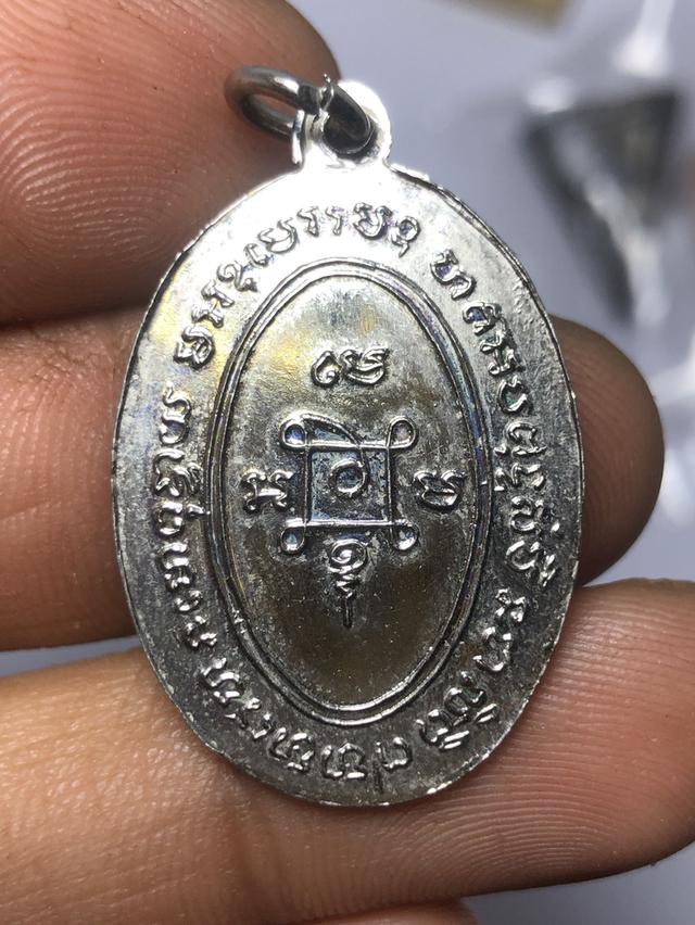 เหรียญเเจกเเม่ครัวย้อนยุค หลวงพ่อเเดง วัดเขาบันไดอิฐ ปี30+