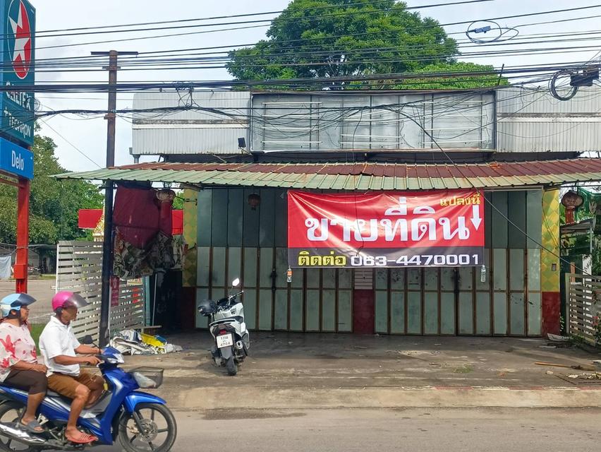 ขายที่ดินพร้อมสิ่งปลูกสร้าง 6