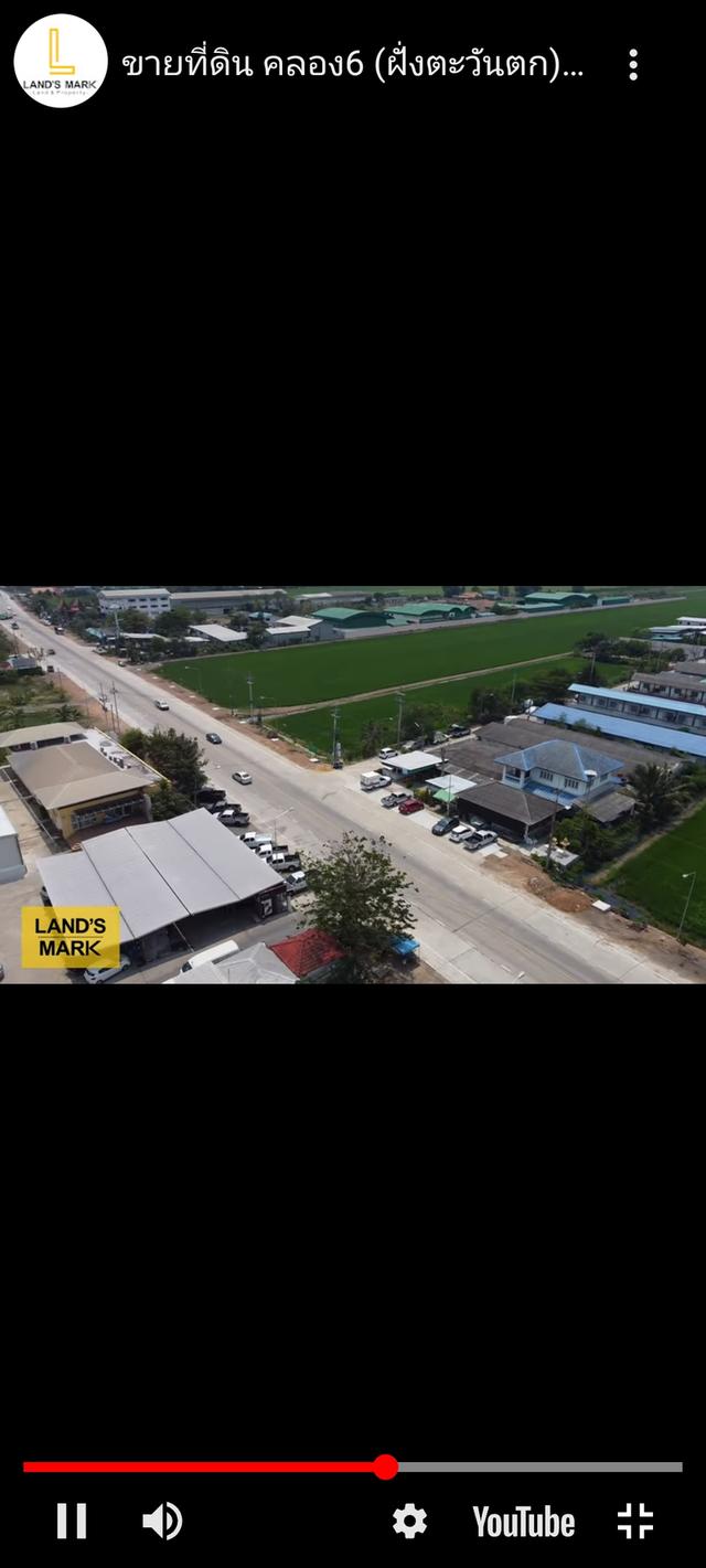 ขายด่วนที่ดินเปล่า 12ไร่1งาน28ตรว. คลอง6บึงคำพร้อย 8