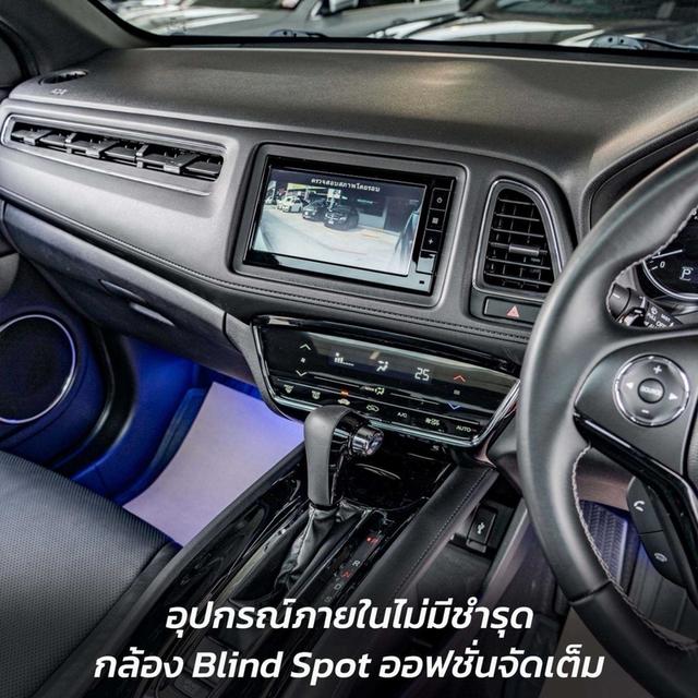 รหัสรถ NP813 HONDA HRV 1.8RS 2020 2