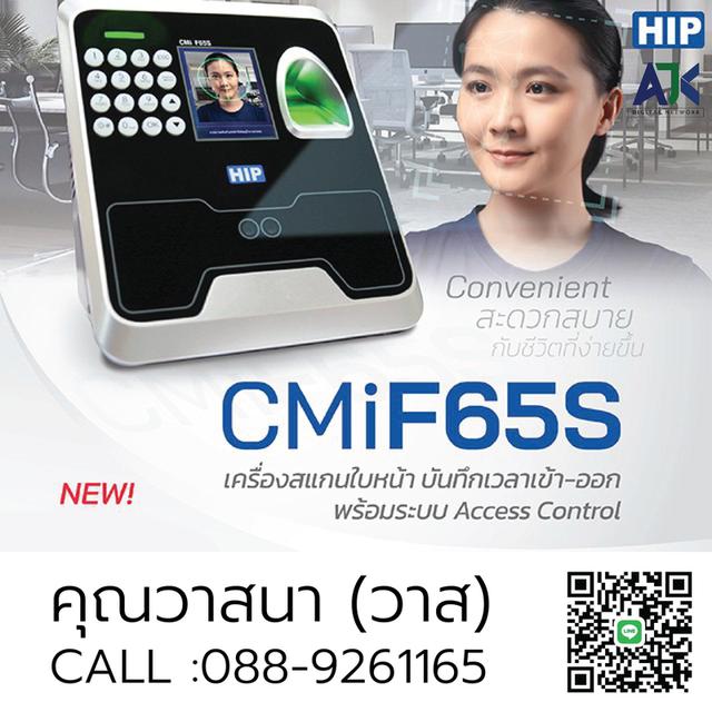 เครื่องสแกนใบหน้าระยอง เครื่องสแกนใบหน้าชลบุรี เครื่องสแกนนิ้วพัทยา เครื่องบันทึกเวลาศรีราชา ปลวกแดง มาบตาพุด พานทอง บ้านบึง บ่อวิน นิคมโรงงาน 10