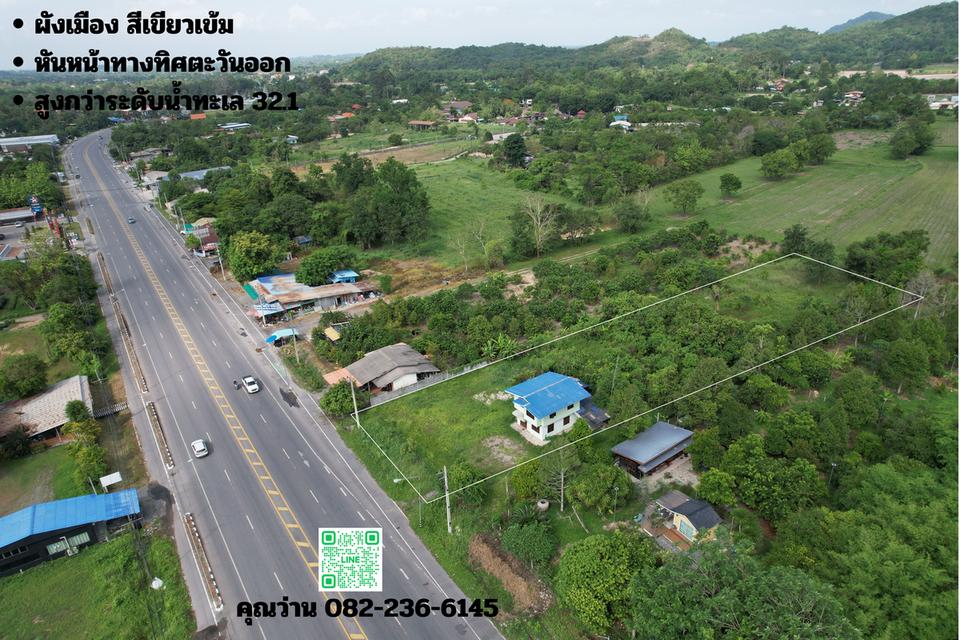 ขายที่ดิน 2 ไร่ 3 งาน 42 ตร.ว. ติดถนนหลัก (หน้าตำบลสาริกา - เขื่อนขุนด่าน) หน้ากว้าง 35 เมตร ใกล้ปั๊มน้ำมัน 8