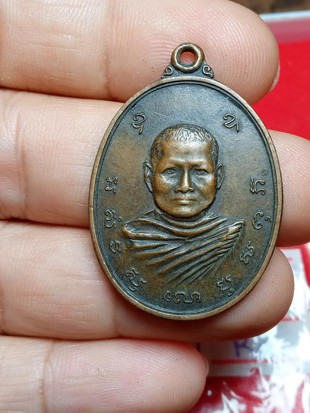 เหรียญพระอาจารย์วันอุตตโมสกลนคร รุ่น6