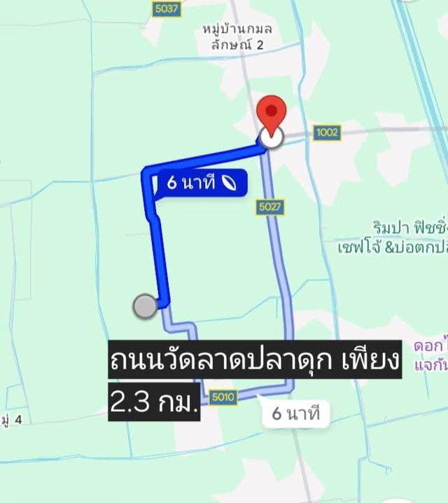 ที่ดินเปล่า 99 ตรว. 8