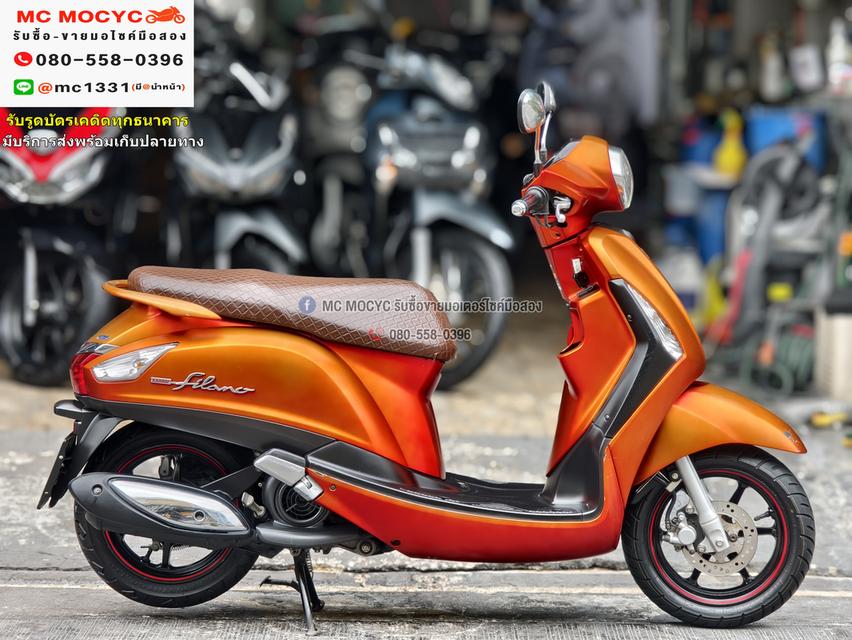 Grand Filano 2015 รถบ้านเครื่องท่อเดิมๆ เล่มเขียวชุดโอนครบ No1117 4