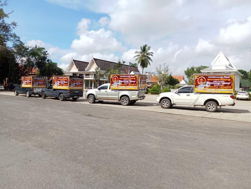 เอกตรังรถแห่ป้ายโฆษณาตรัง0808712613 รูปที่ 7