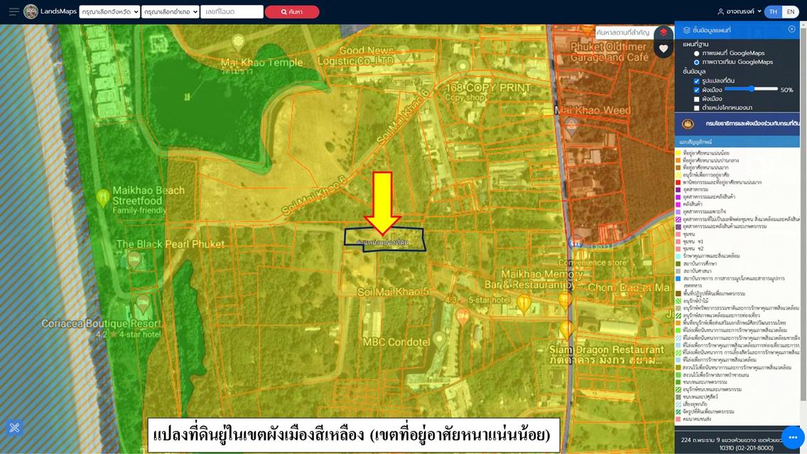 ขายที่ดินเปล่า ขนาด 2-2-34.9 ไร่  **ใกล้หาดไม้ขาว ซ.ไม้ขาว 5**  อ.ถลาง  ภูเก็ต  (ไร่10.8) 6