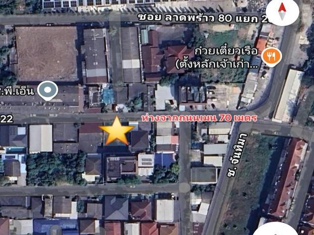 ขายที่ดินเปล่าถมแล้ว 94 ตรว. ลาดพร้าว 80 แปลงสวย ใจกลางเมือง ใกล้รถไฟฟ้า ใกล้เลียบด่วน 5