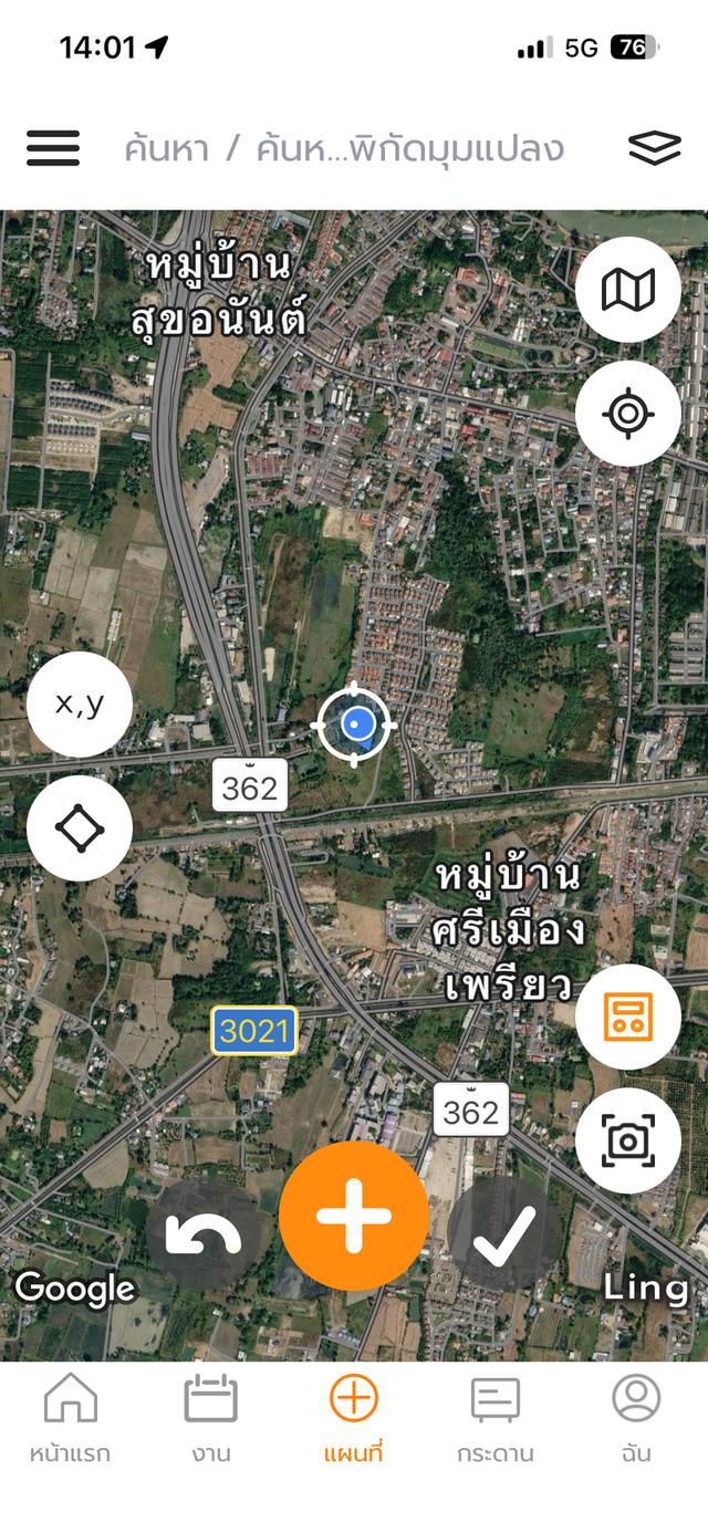 ที่ดินในเมืองสระบุรี 3