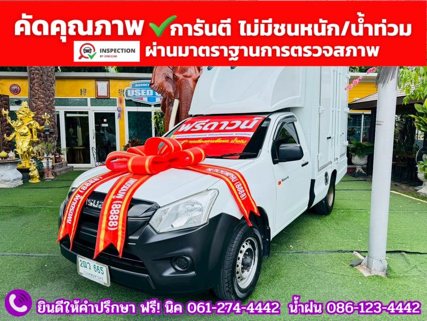 ISUZU D-MAX SPARK 1.9 Ddsi ปี 2019 2
