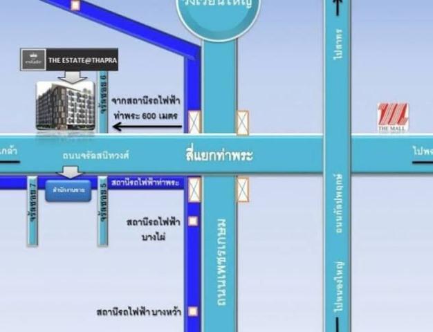 ขาย คอนโด The Estate ท่าพระ, ใกล้รถไฟฟ้าท่าพระ 28.46 ตรม. 1 นอน ชั้น 7 แต่งสวย เฟอร์ครบพร้อมอยู่ 10