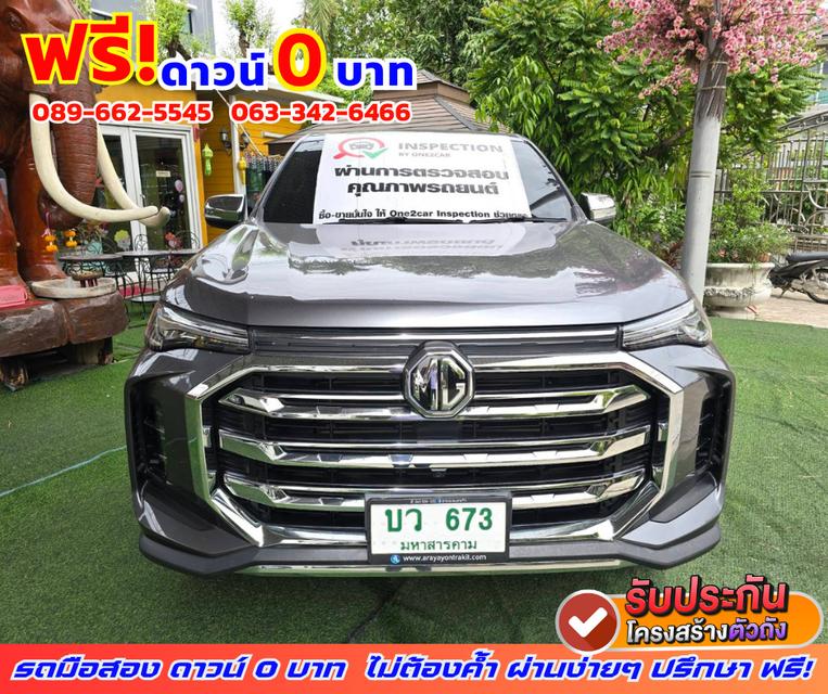 🌟ปี2023 MG Extender 2.0 Giant Cab Grand X  🔑เครื่อง ดีเซล