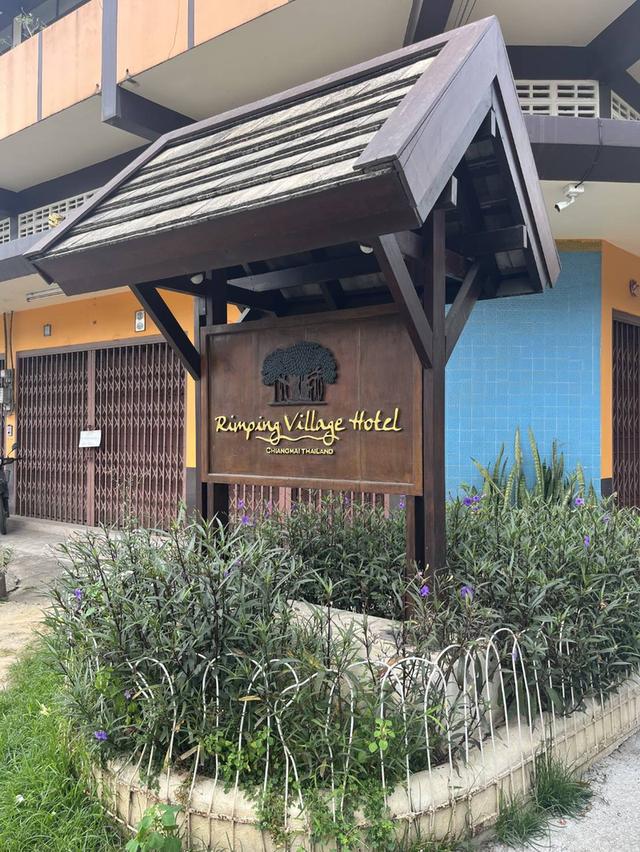 อสังหาริมทรัพย์ที่ดิน 5