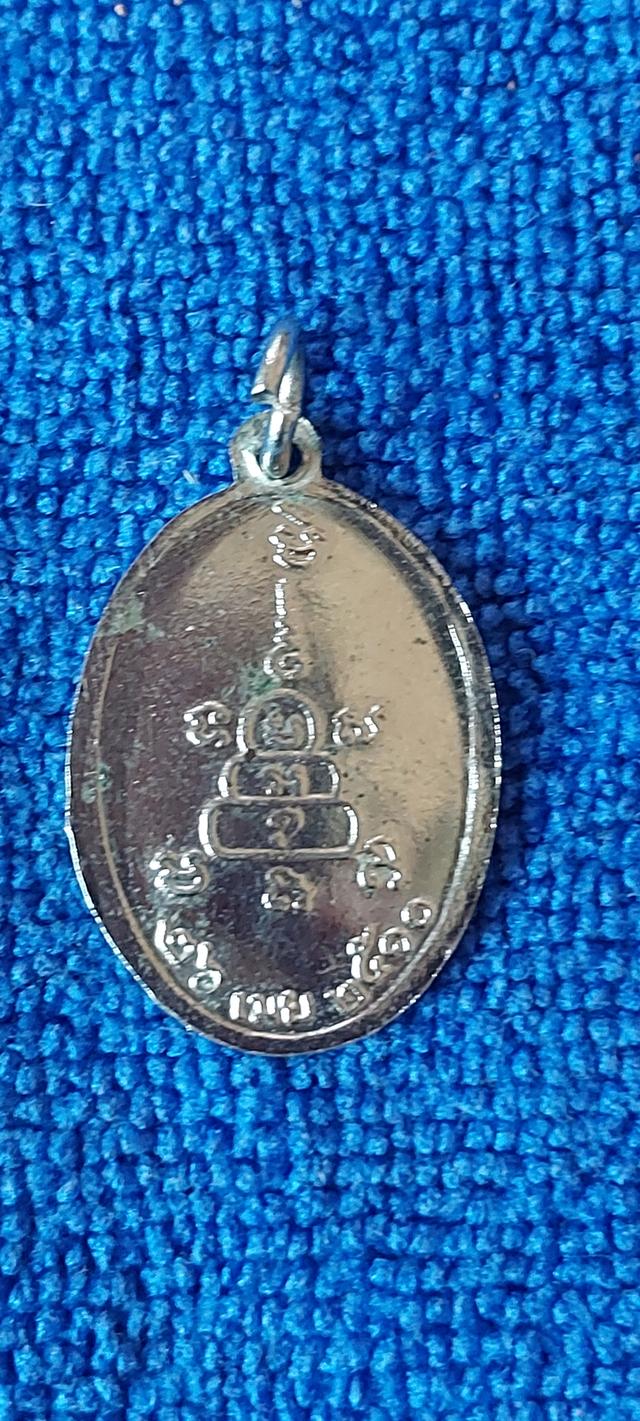 เหรียญที่ระฤก ปลอดภัย พระครูวิบูลย์วชิรธรรม รูปย่อยที่ 2