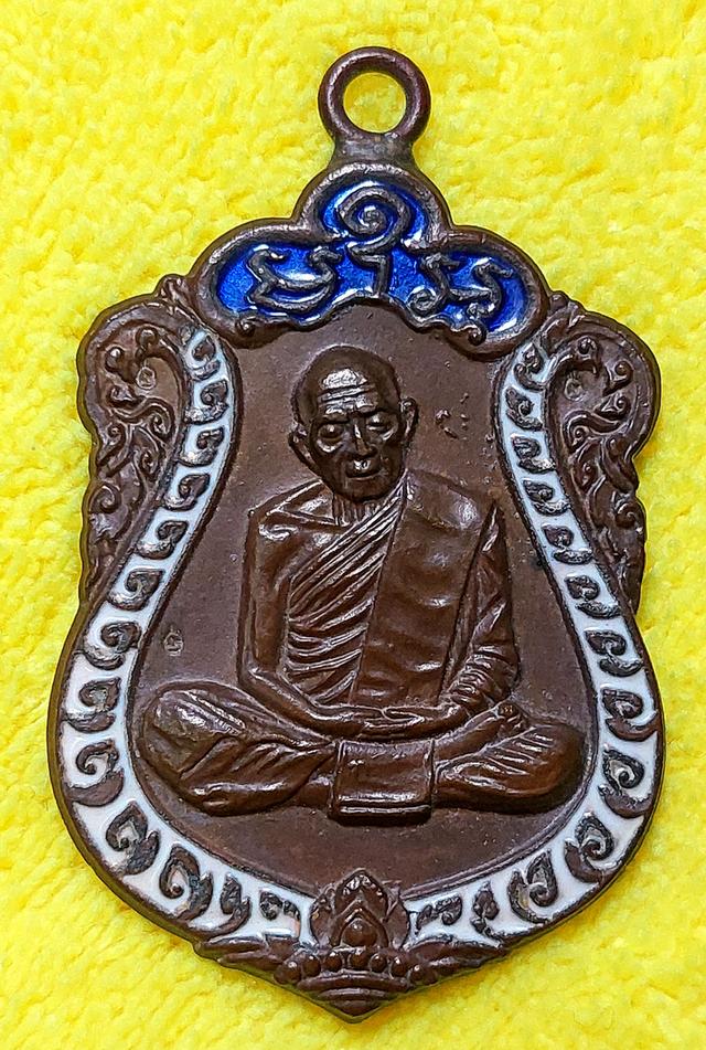 เหรียญเสมาแปดรอบ ห่วงเชื่อม หลวงปู่ทิม วัดละหารไร่