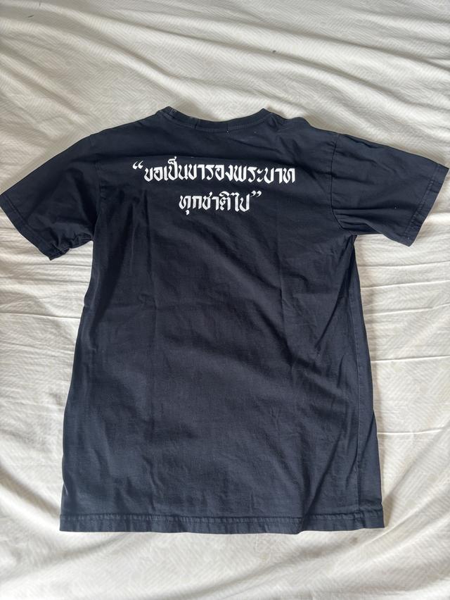 เสื้อยืด 2