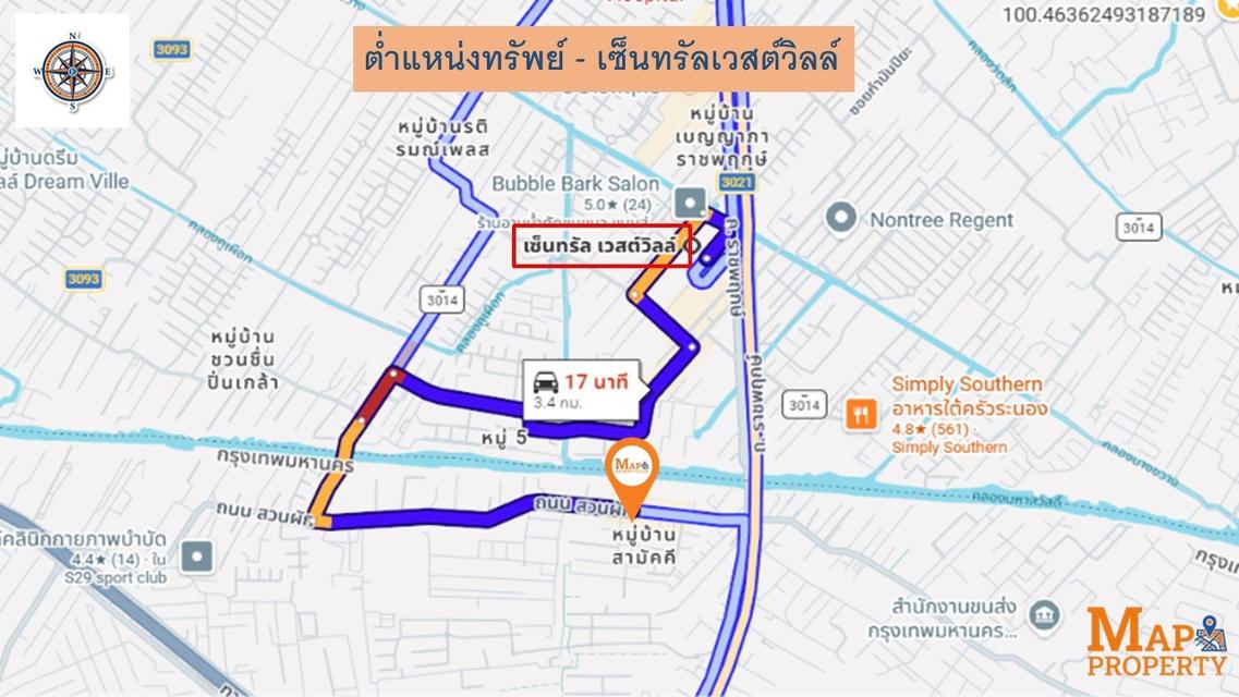 ขายด่วน อาคารพาณิชย์ แปลงมุมติดถนนสวนผัก 8