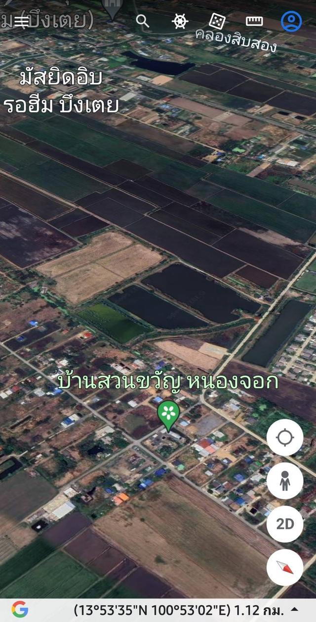 ที่ดินหนองจอก กรุงเทพ 12
