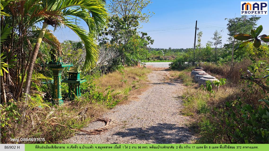 บ้าน 2 ชั้น ใกล้วัดหลักสอง บ้านแพ้ว สมุทรสาคร 5