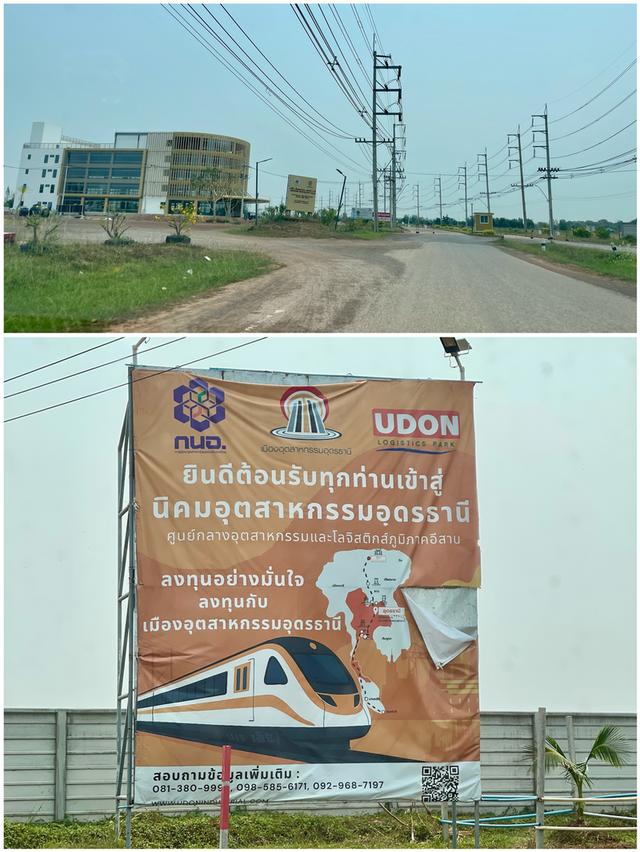 บ้านหลังใหญ่ ใกล้แหล่งนิคมอุตสาหกรรมอุดร โนนสูง 17