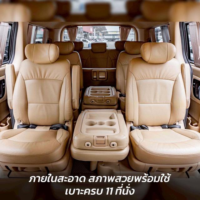 รหัสรถ NP8308 HYUNDAI H-1 2.5 DELUXE 2018